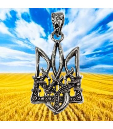 Підвіска, тризуб "Воля" родій